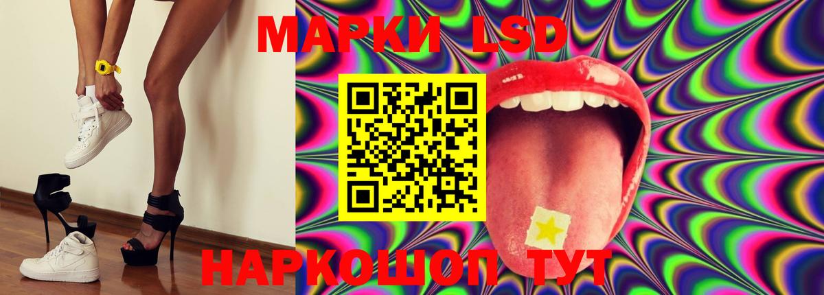 LSD-25 экстази кислота  Вход с VPN  Нерюнгри  ЛСД экстази ecstasy 