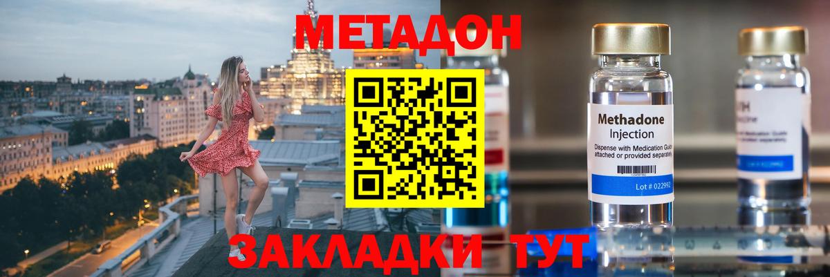 Каннабис  ГАШИШ  КОКАИН  Нерюнгри  Вход с VPN  Меф МЯУ МЯУ кристаллы 