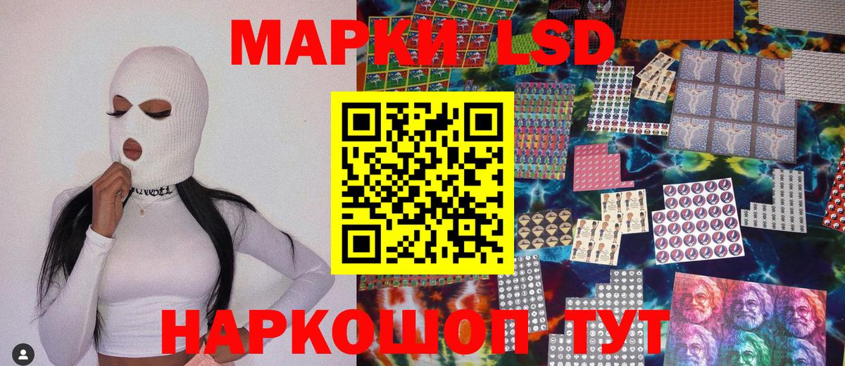 Марки 25I-NBOMe 1,5мг  Вход с VPN  Марки NBOMe  Нерюнгри 