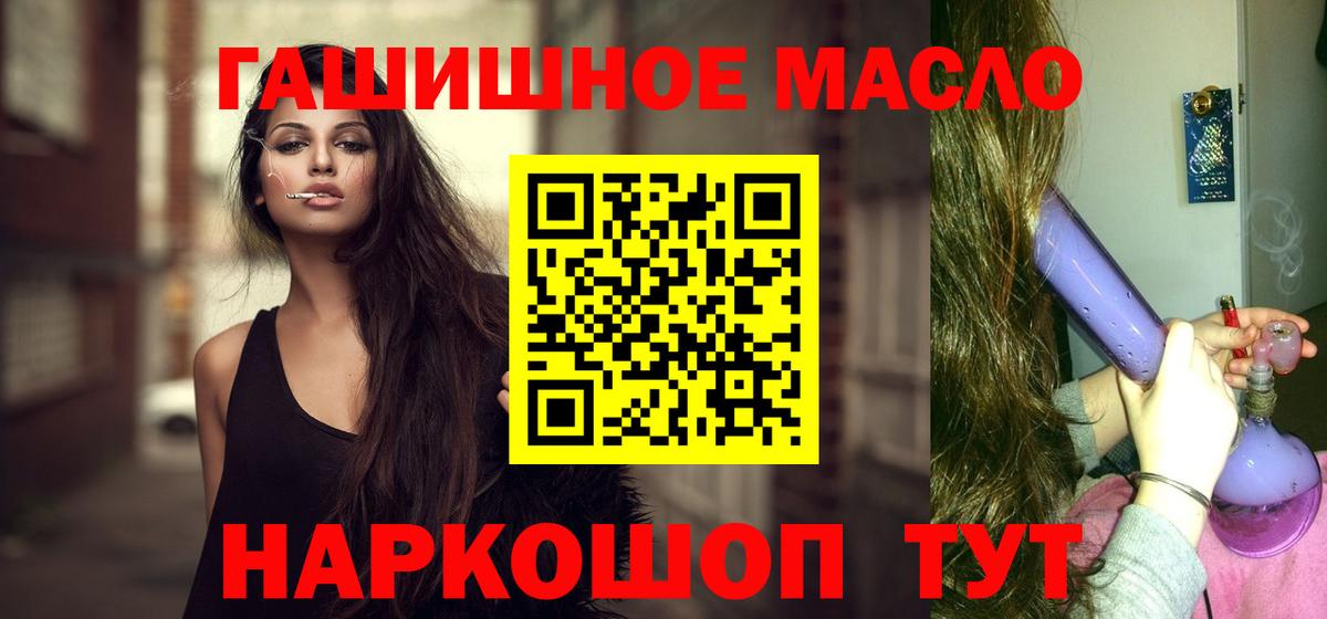 дарнет шоп  Вход с VPN  Нерюнгри  ТГК вейп с тгк  Дистиллят ТГК вейп 