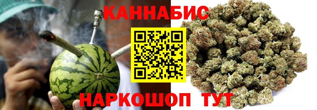 Каннабис Ganja  Вход с VPN  Каннабис SATIVA & INDICA  Нерюнгри 