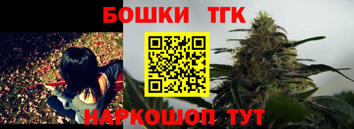 Бошки марихуана сатива Нерюнгри
